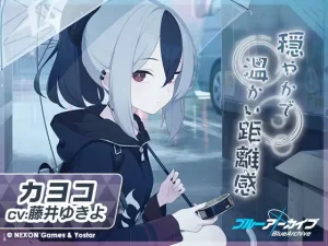 ブルーアーカイブ カヨコASMR 藤井ゆきよ DLsite