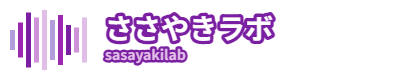 ささやきラボ｜DLsite ASMR・ボイス作品メディア